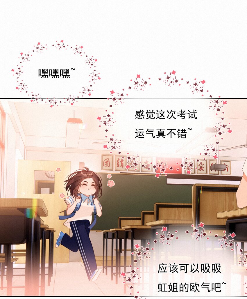 048 人生就是flag33