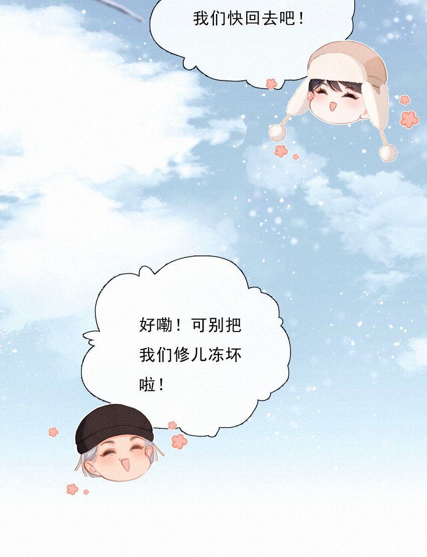 043 以爱之名30
