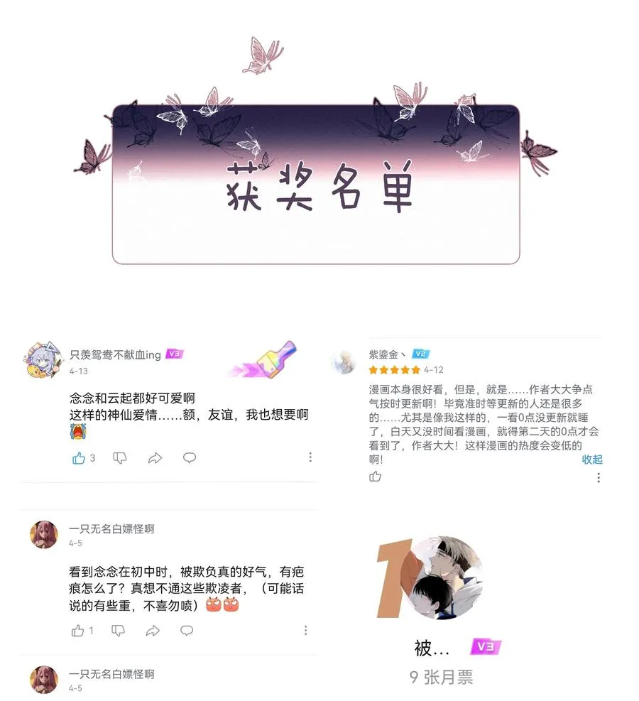 033 兄妹限定31