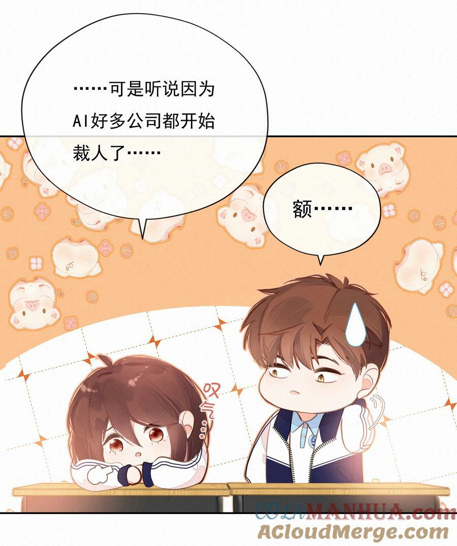 063 未来可期？39