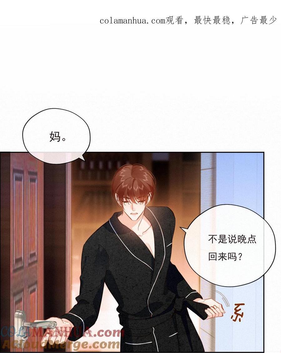 067 假如爱有天意0