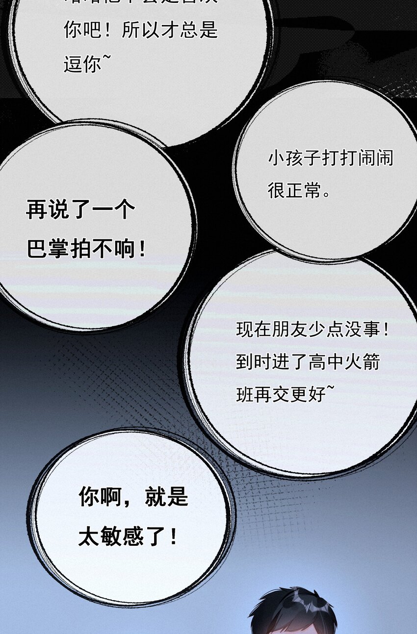 041 不可原谅的事40