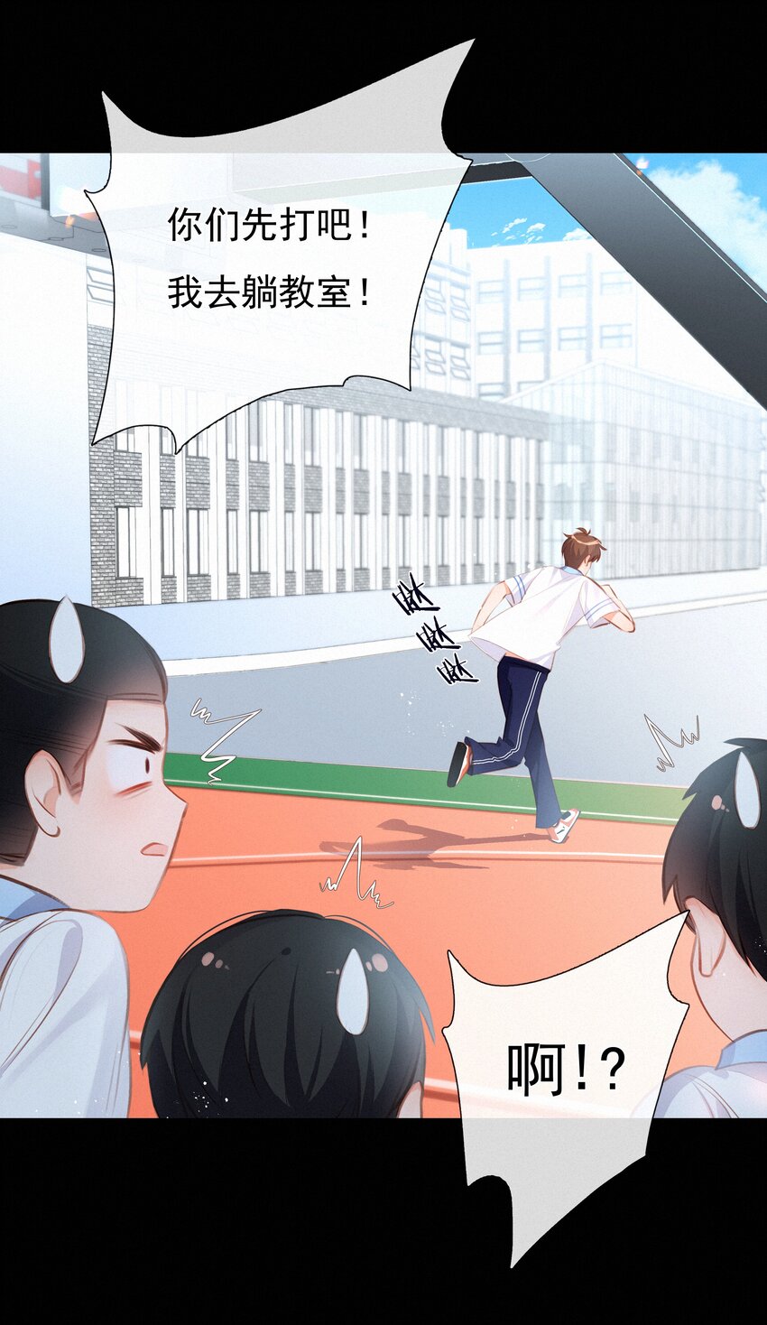 009 两小无猜14