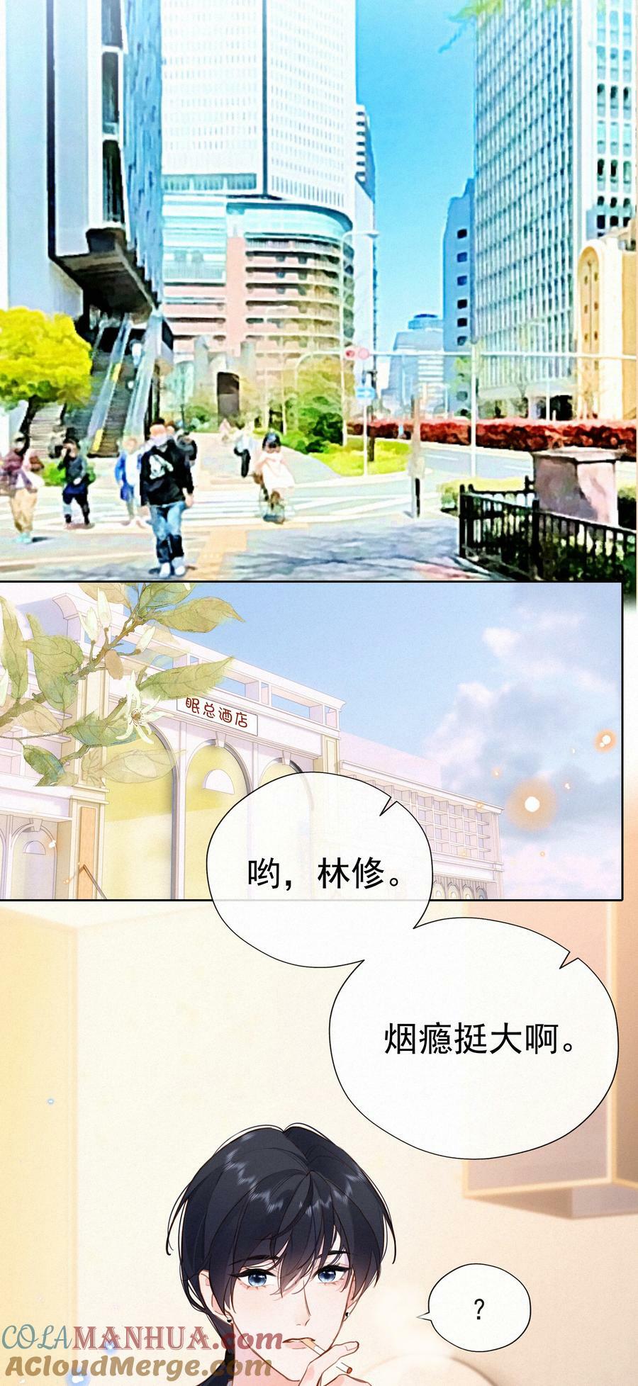 065 结婚真的很可怕27