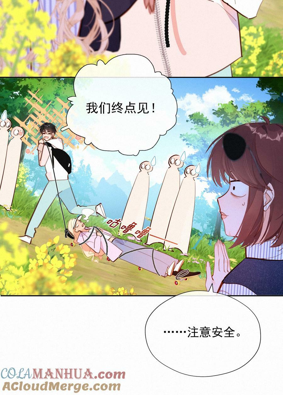 061 念念不忘 必有回响6