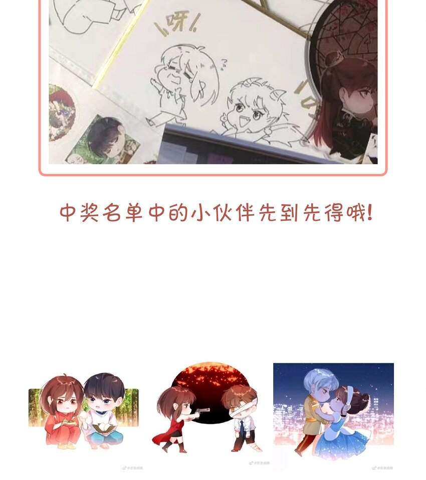 043 以爱之名79