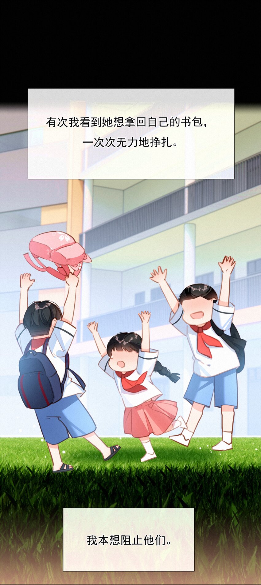 041 不可原谅的事14