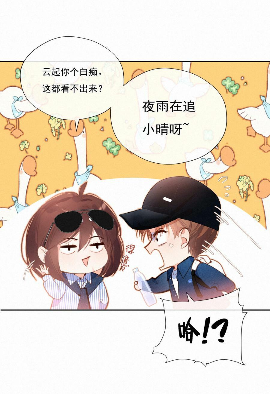 061 念念不忘 必有回响8