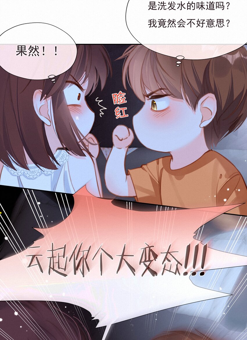 035 你们不要再卷了！6