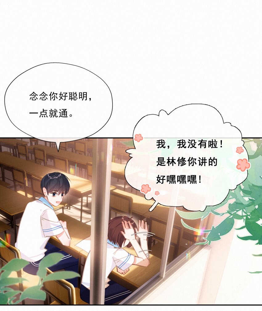 042 不完美的我们39