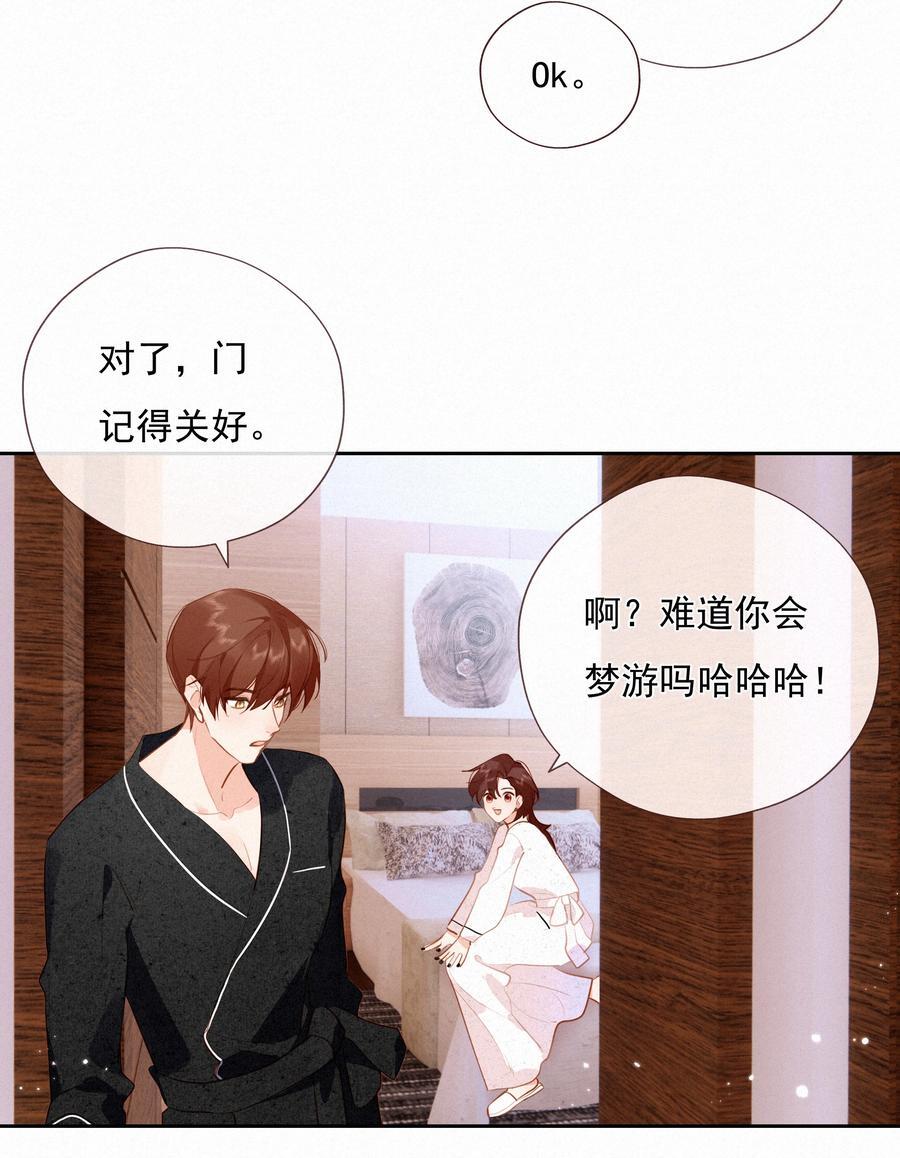 067 假如爱有天意14