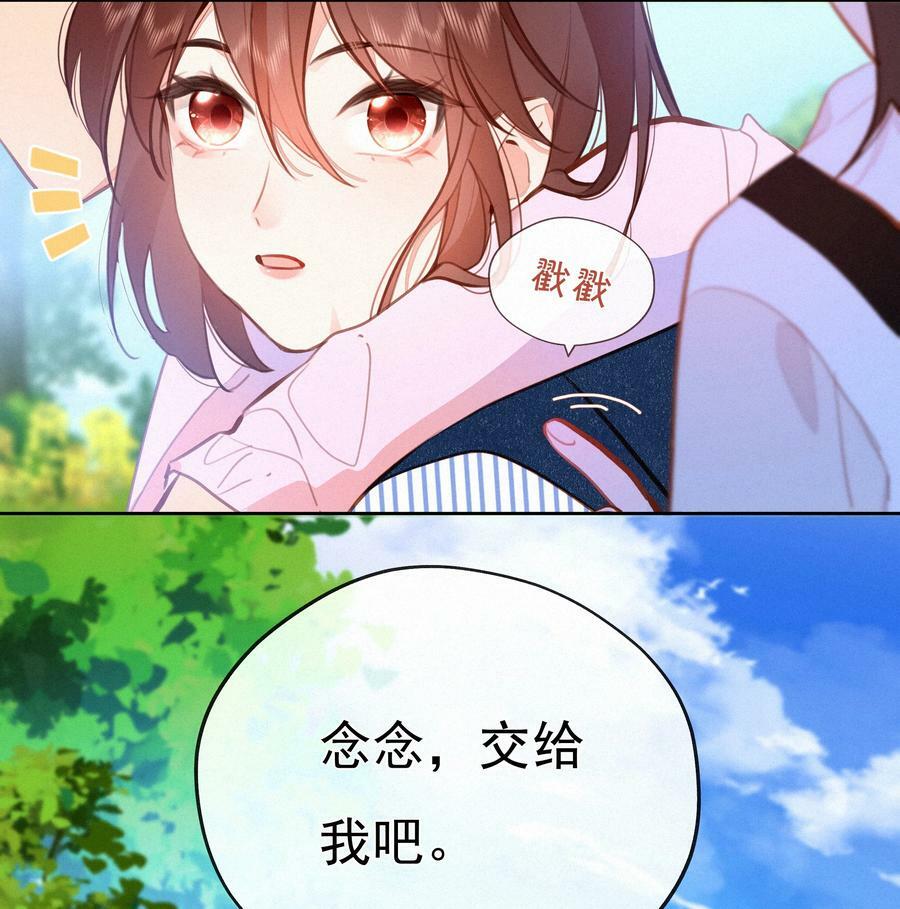 061 念念不忘 必有回响4