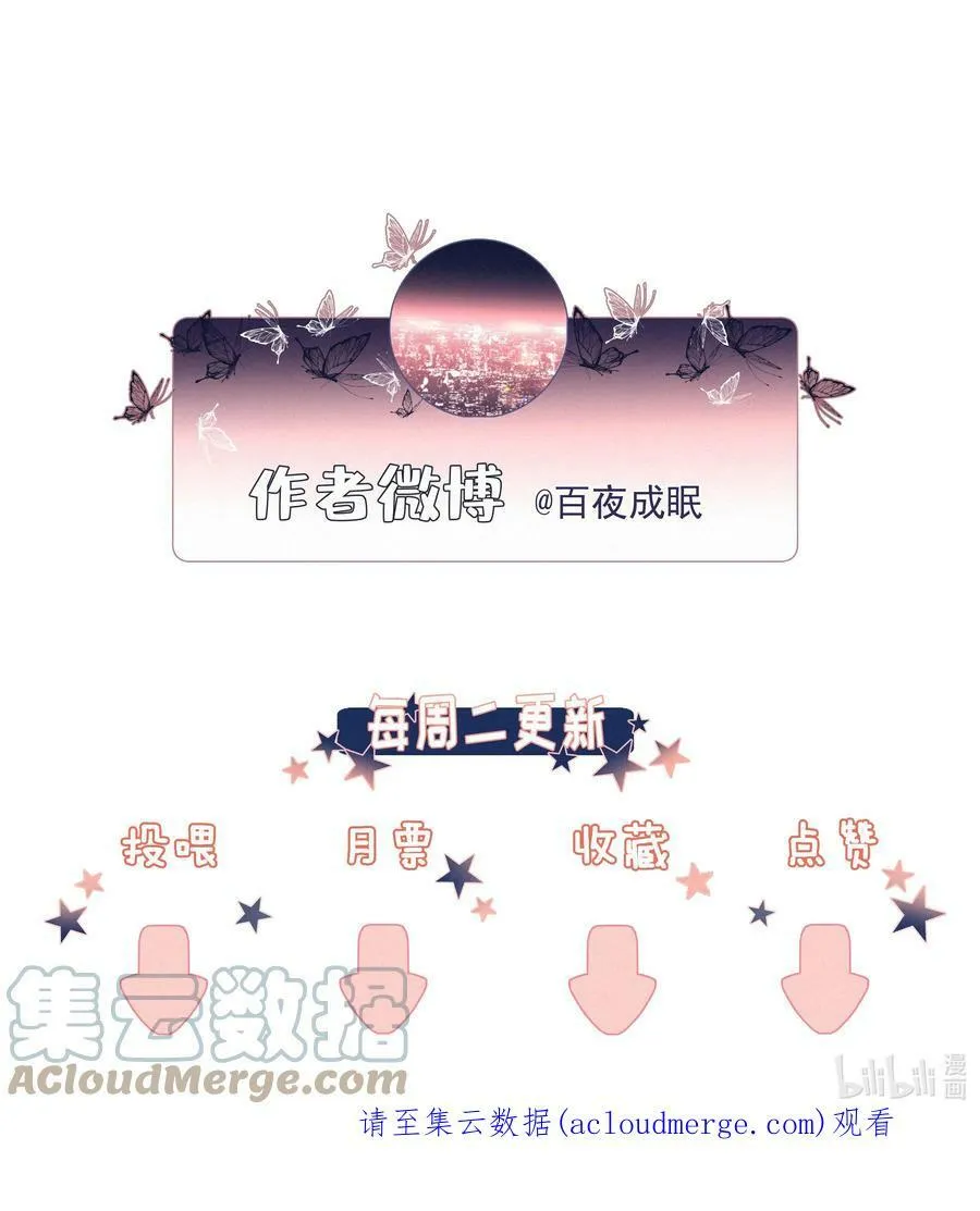 016 在意的人28