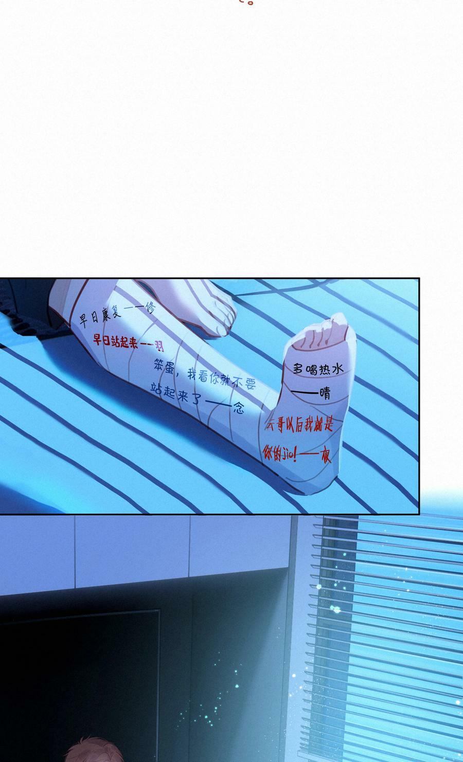 062 告白吧，在初雪的那天13