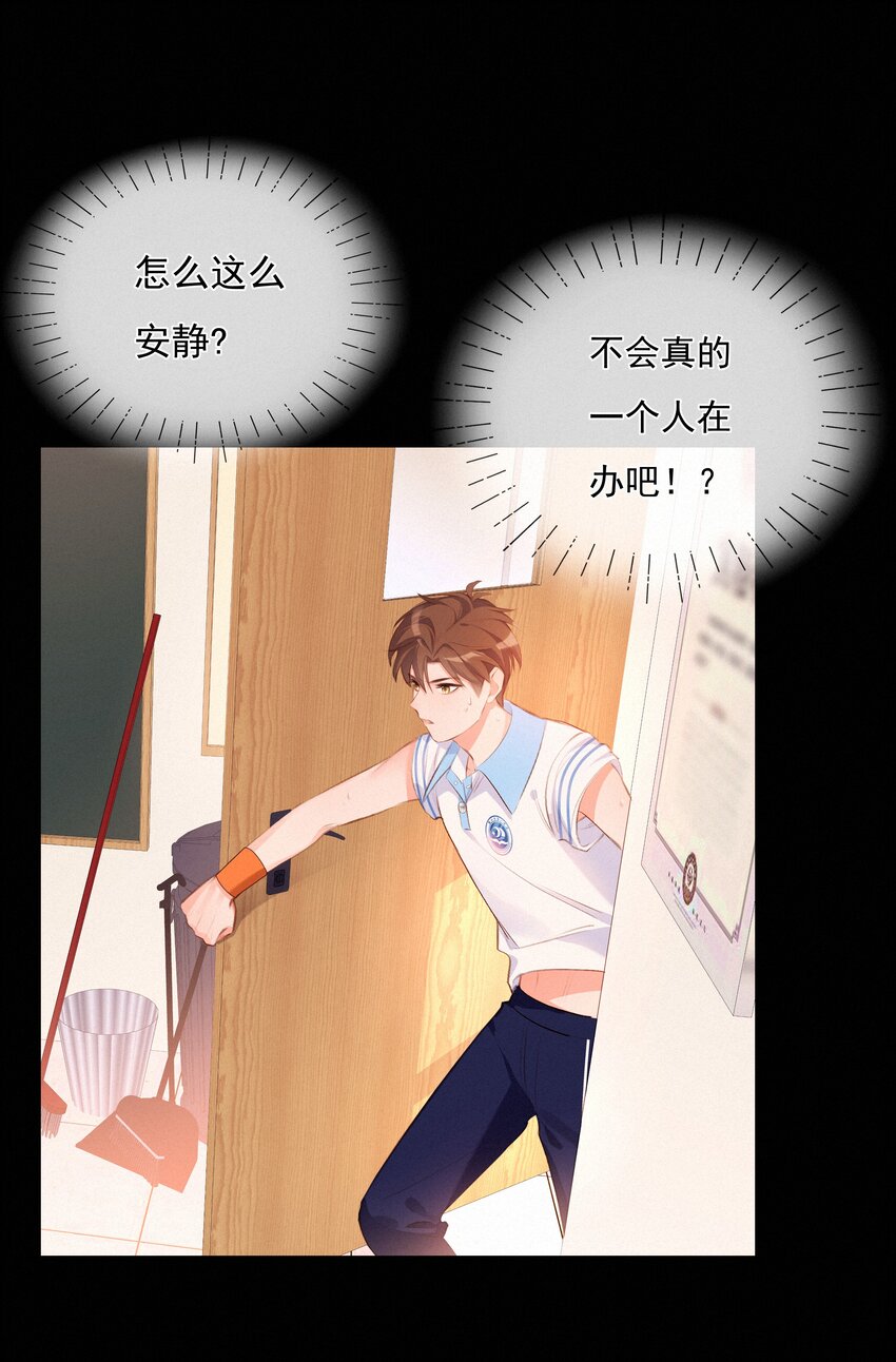 009 两小无猜18
