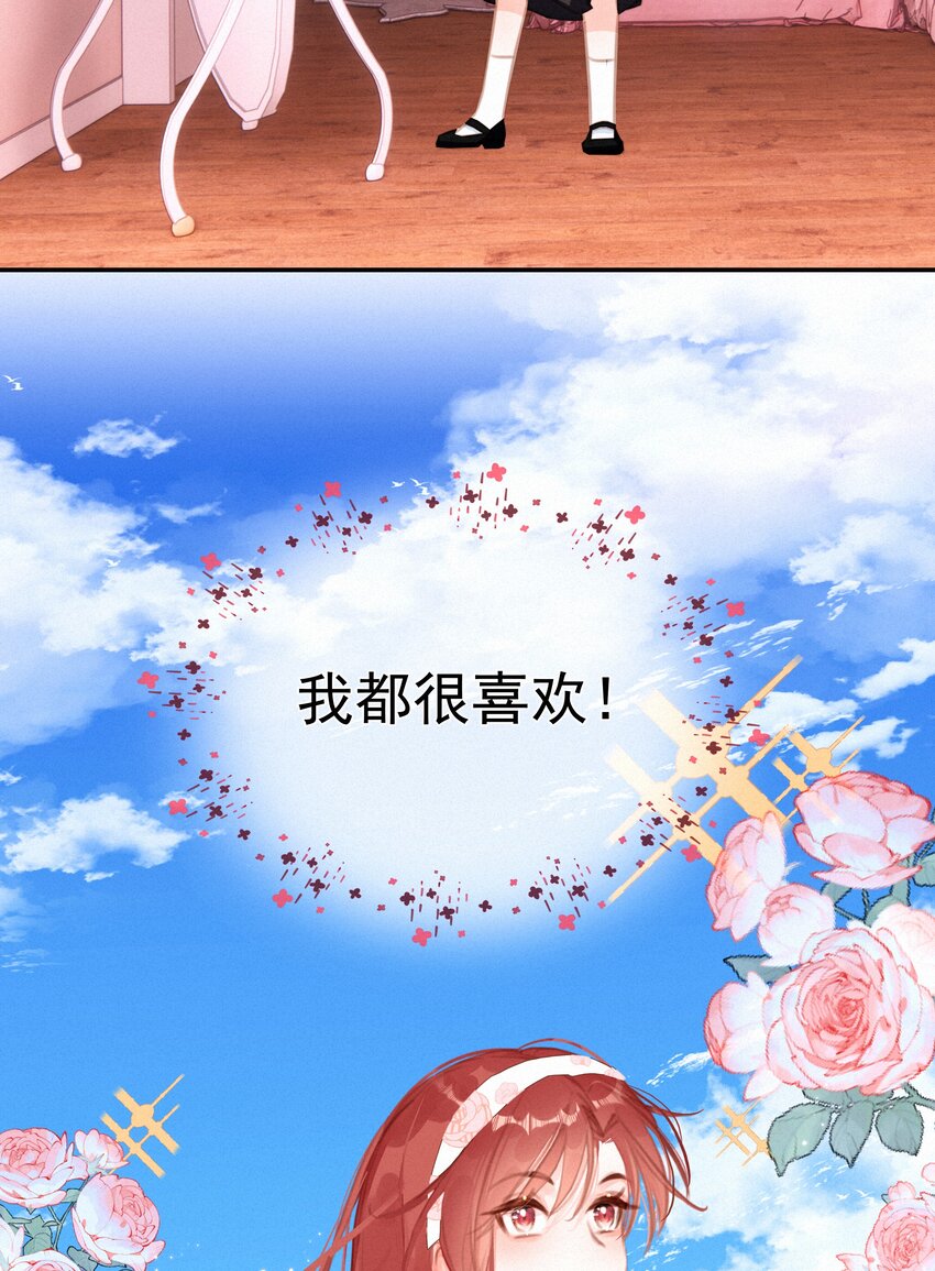 047 掰直自救指南38