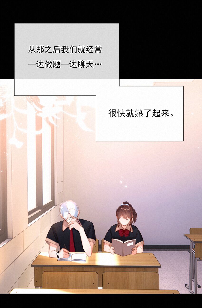 038 童话里都是骗人的7