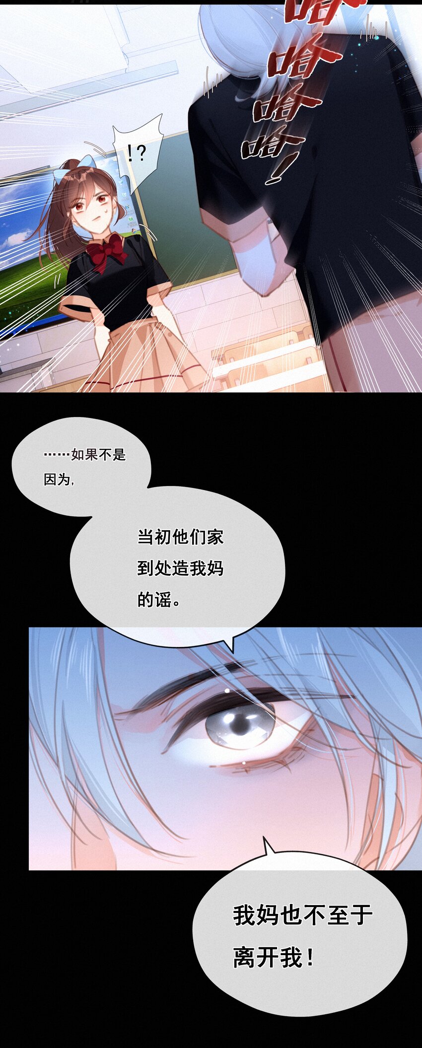 041 不可原谅的事30