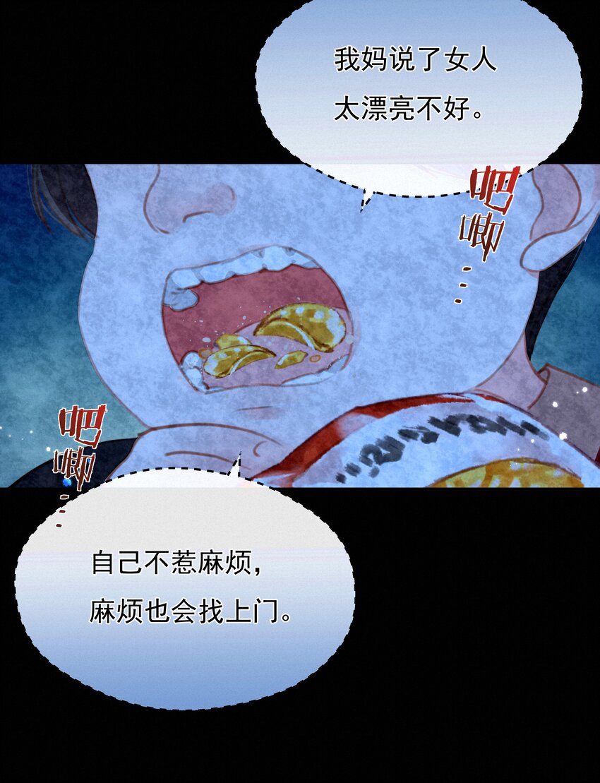 038 童话里都是骗人的40