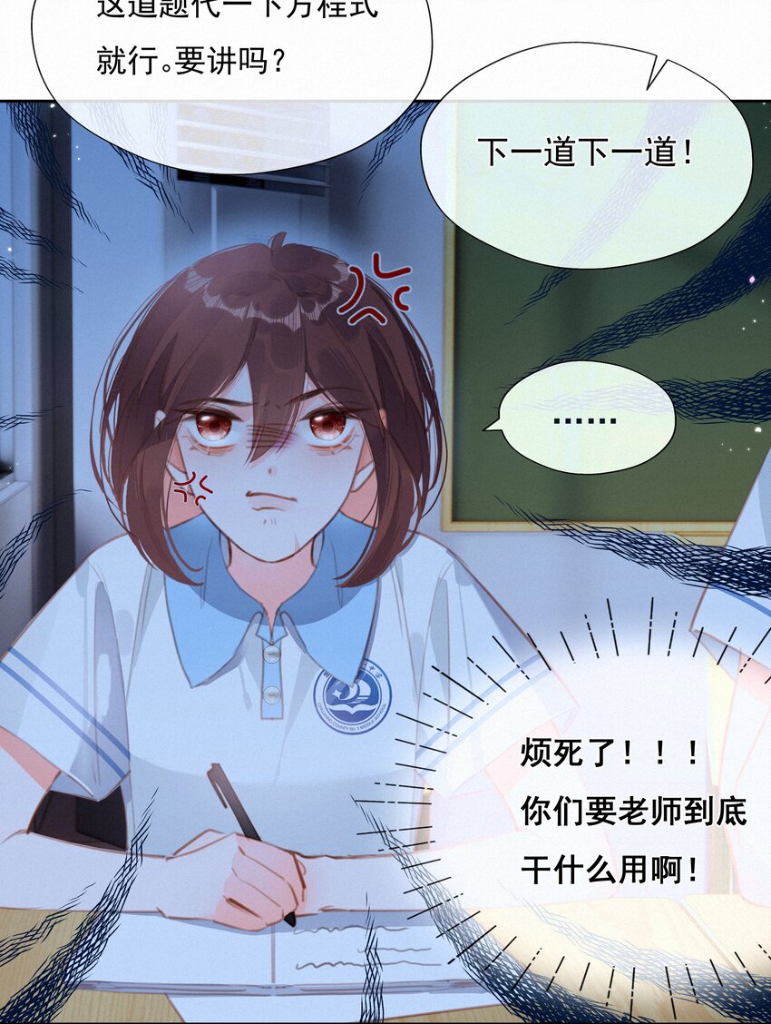 035 你们不要再卷了！22