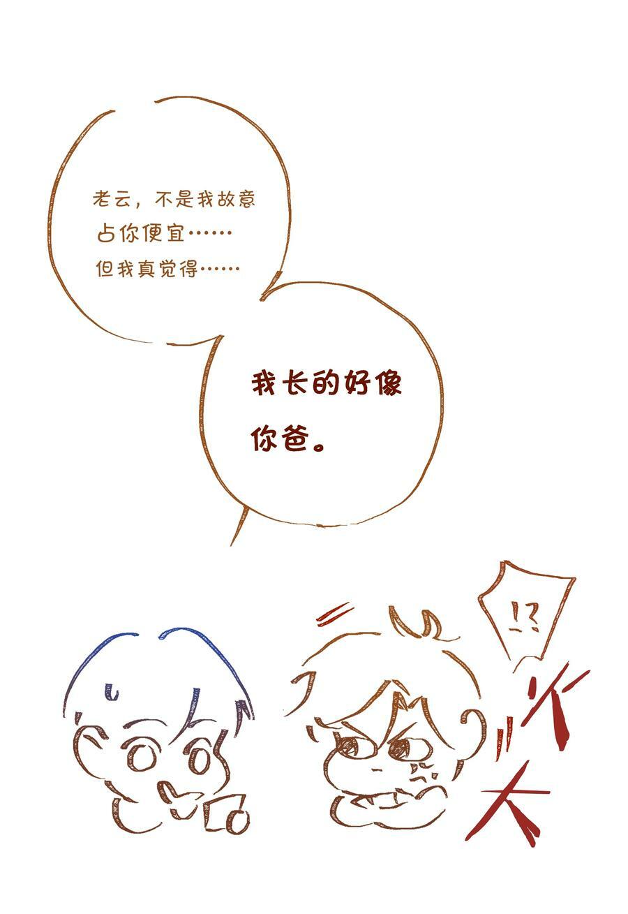063 未来可期？49