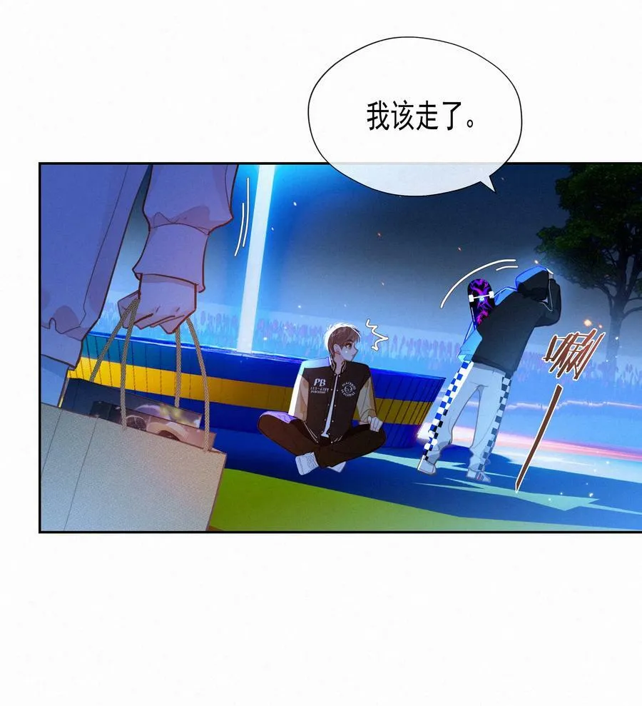 055 三人一条心25