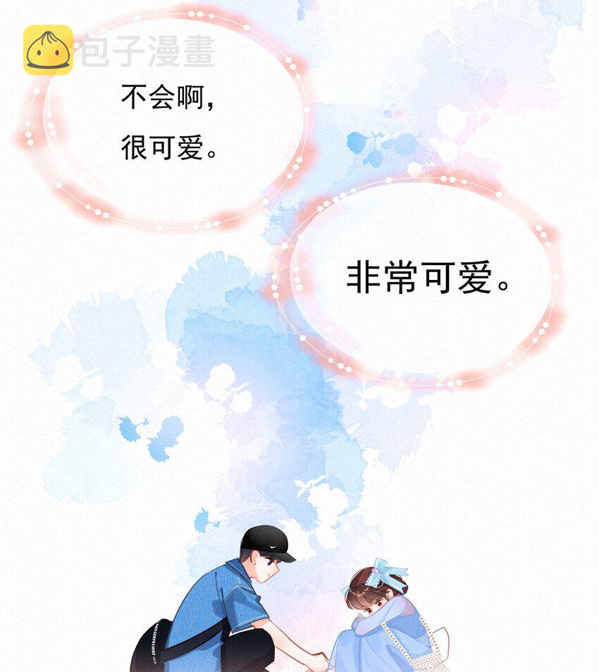 051 想见你32