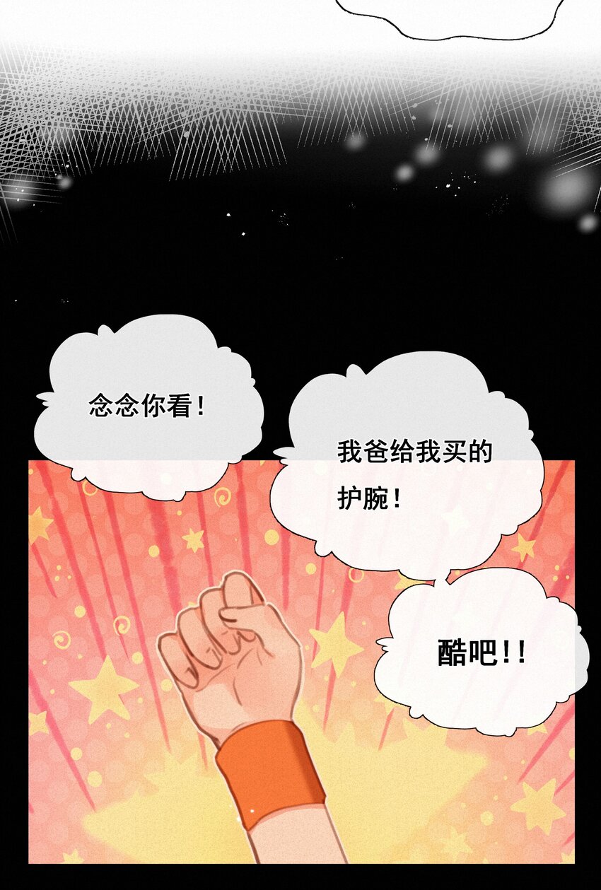 037 心的距离15
