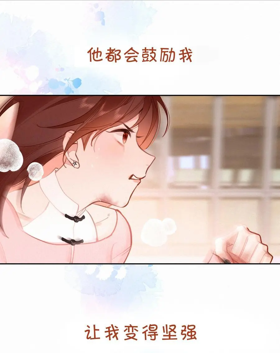 068 世间之人 皆不如你31