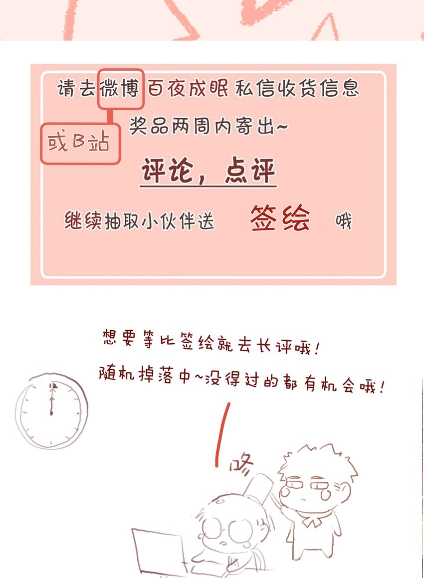 046 初恋这件小事54