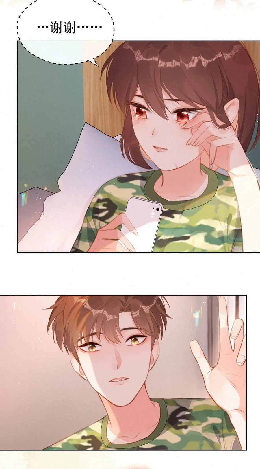 015 云起哥哥17