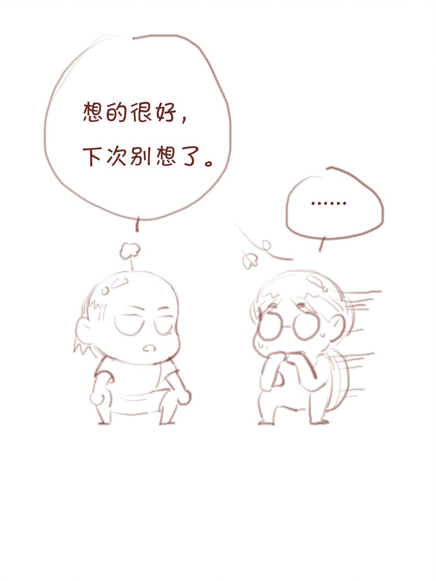 014 剑拔弩张67