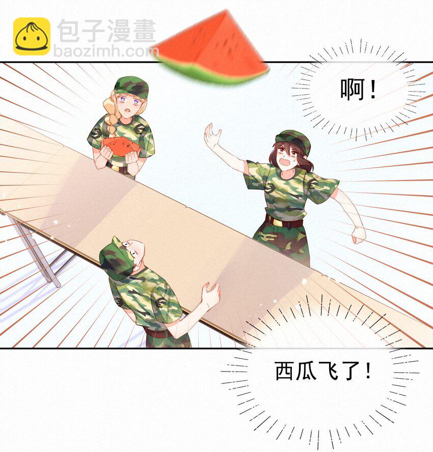 026 抢西瓜6