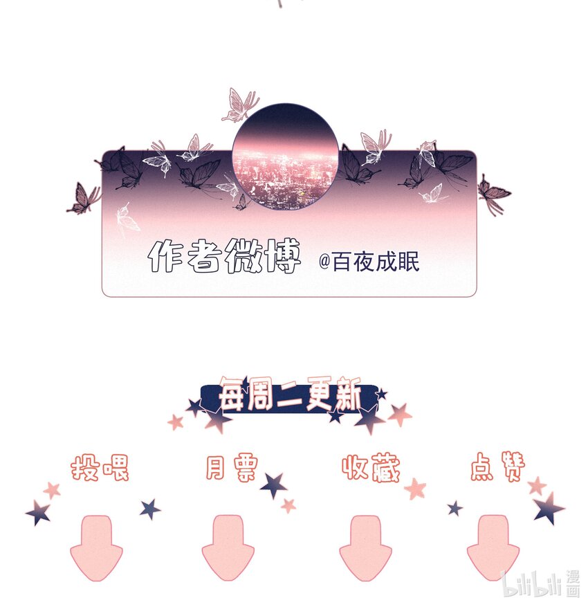 037 心的距离51