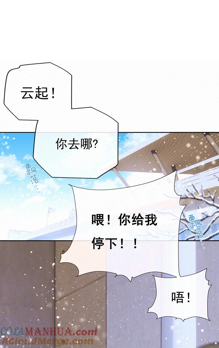 068 致特别的我们57