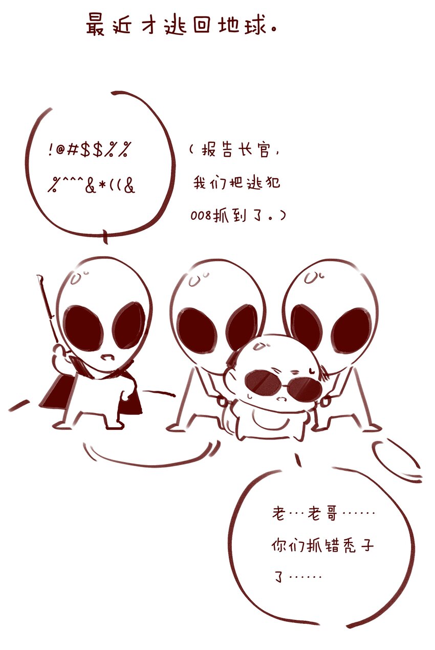 053 所谓暗恋44