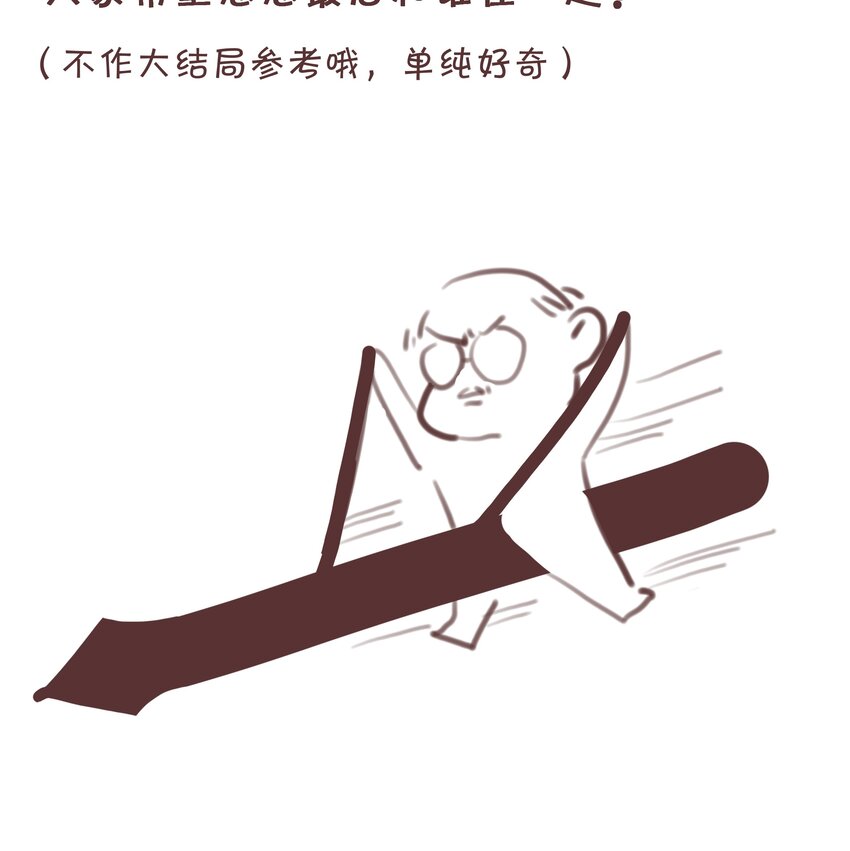 041 不可原谅的事78