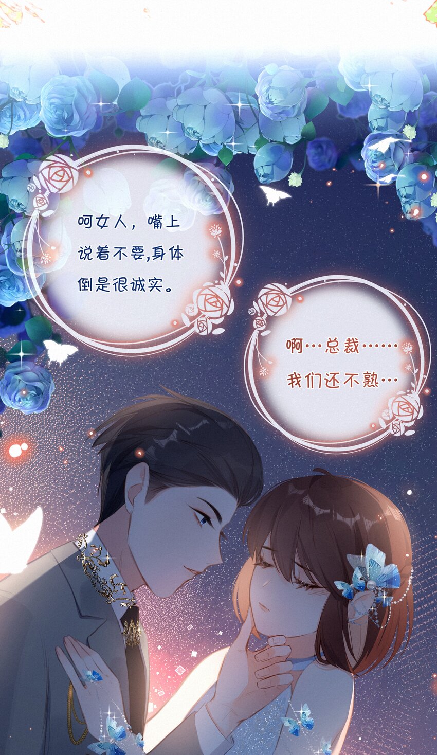 014 剑拔弩张12