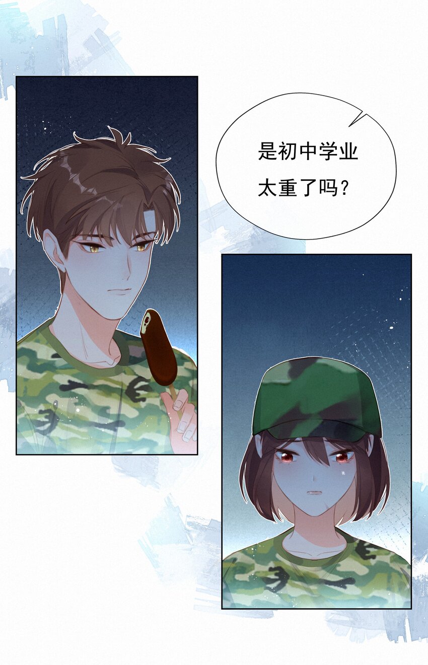 017 雪糕9