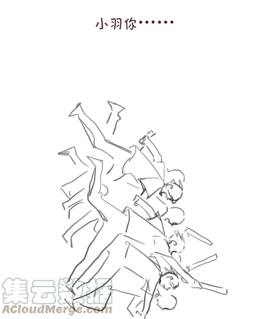 番外篇 我选择友情5