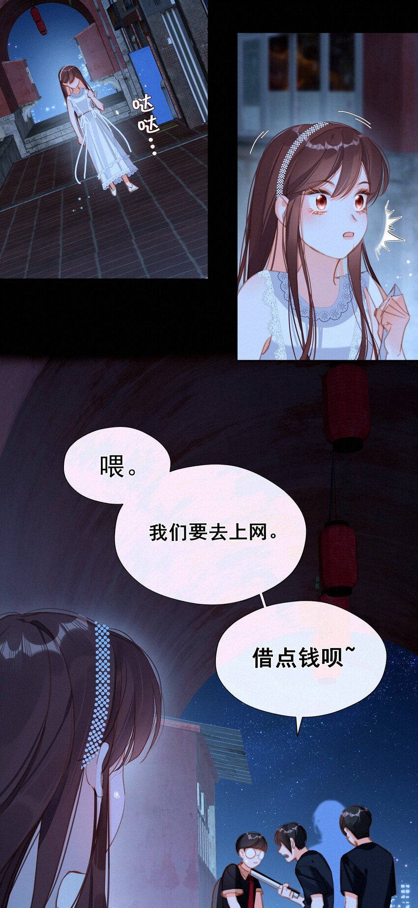 039 原应叹息31