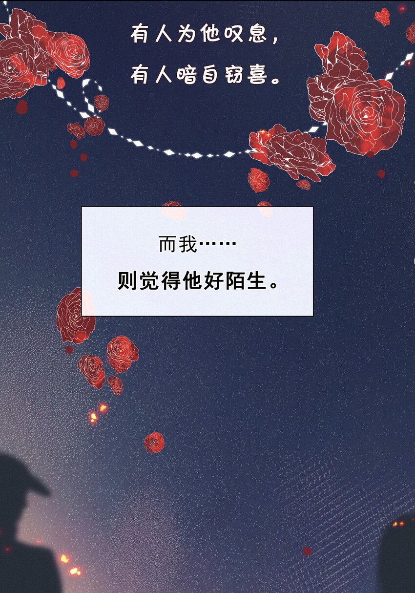 039 原应叹息27