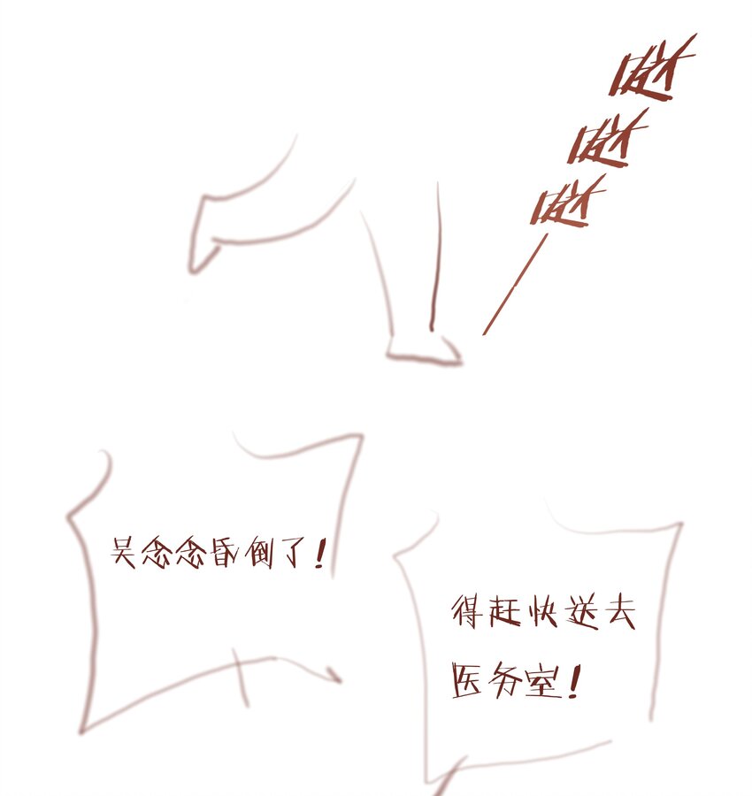 014 剑拔弩张59