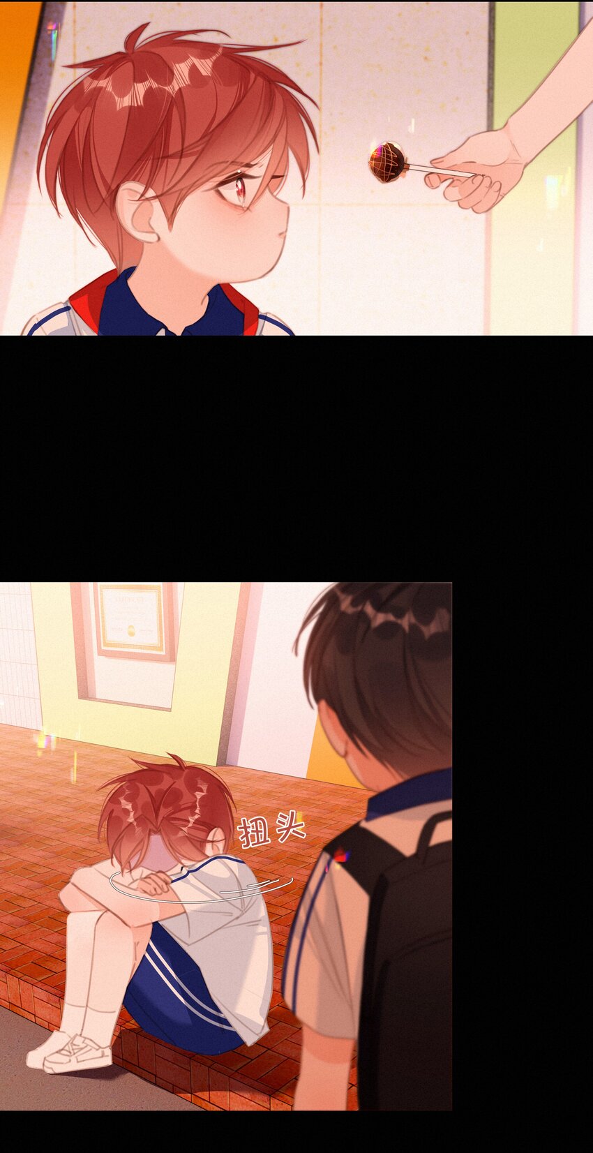 047 掰直自救指南5
