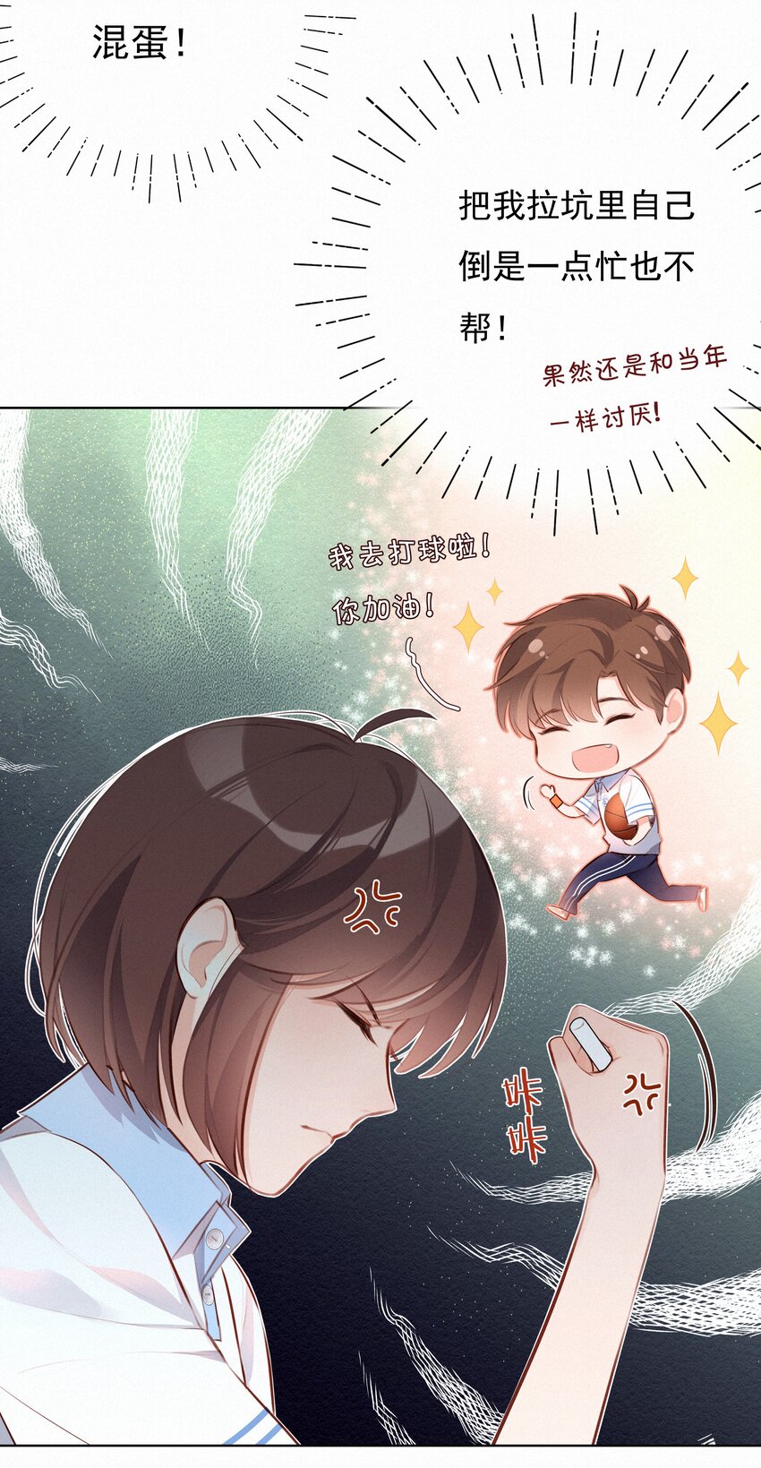 004 群居生物的矛盾心理20