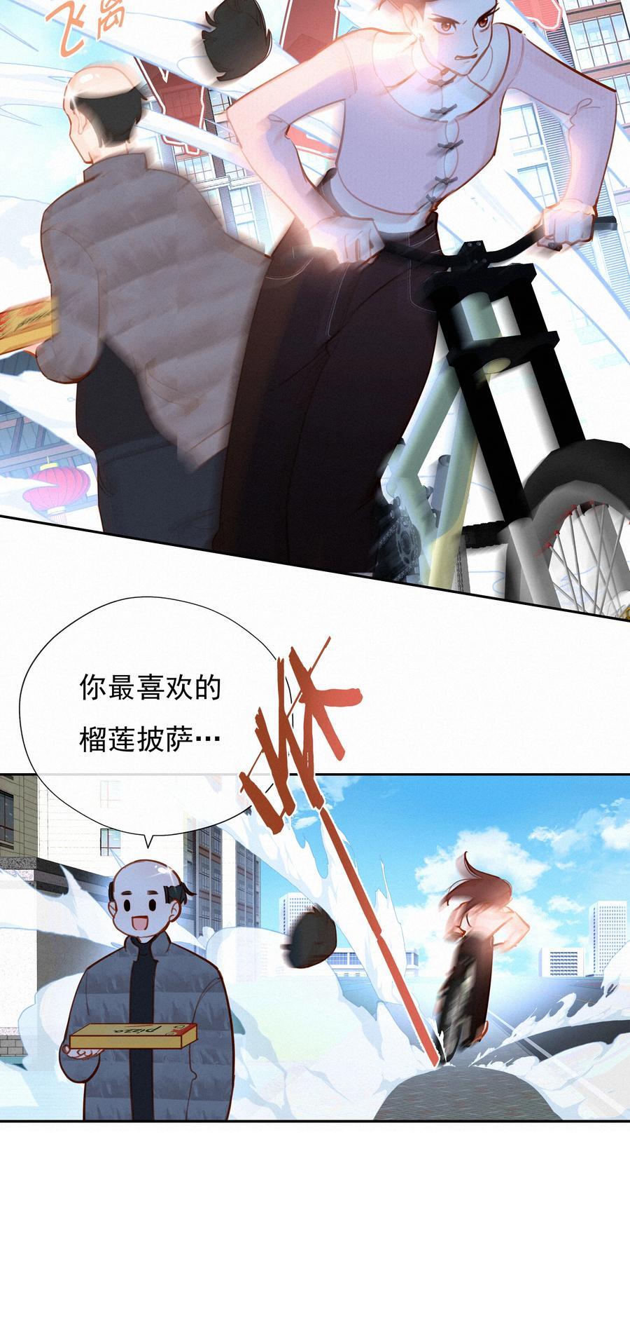 068 致特别的我们19