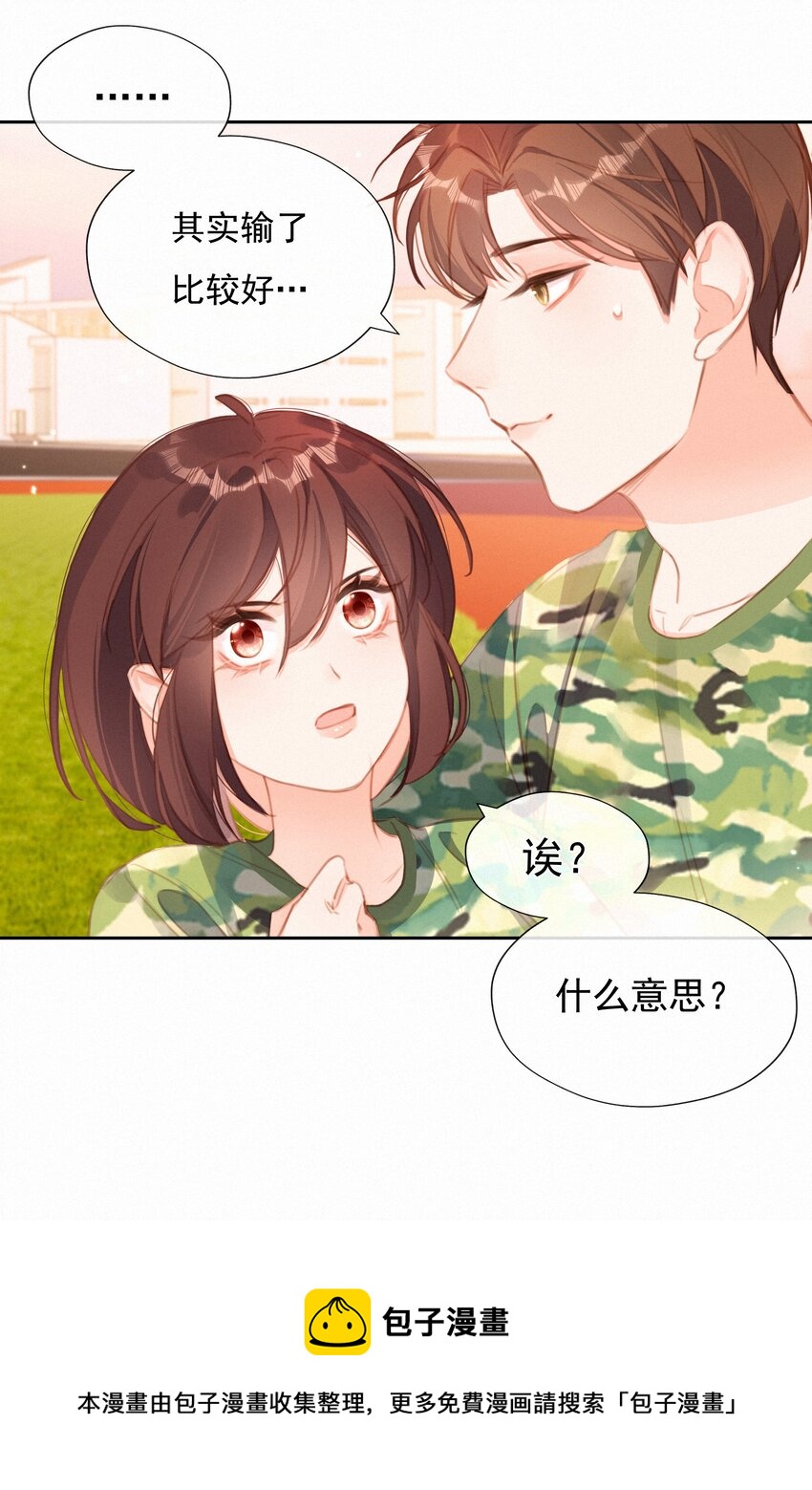 029 心愿12