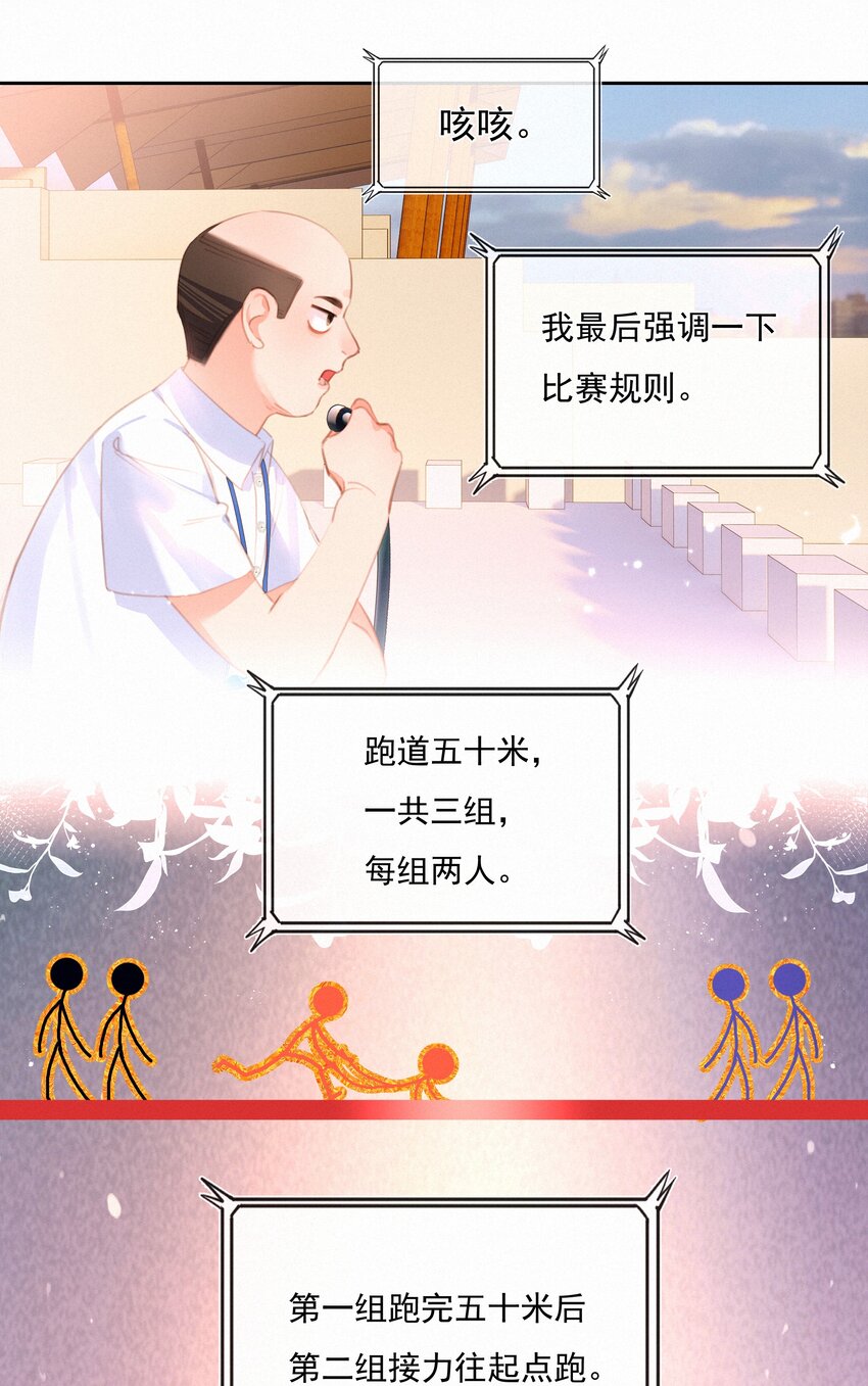 027 迷之姿势13