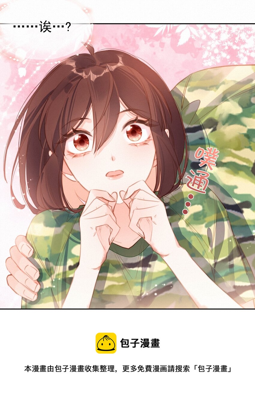 029 心愿8