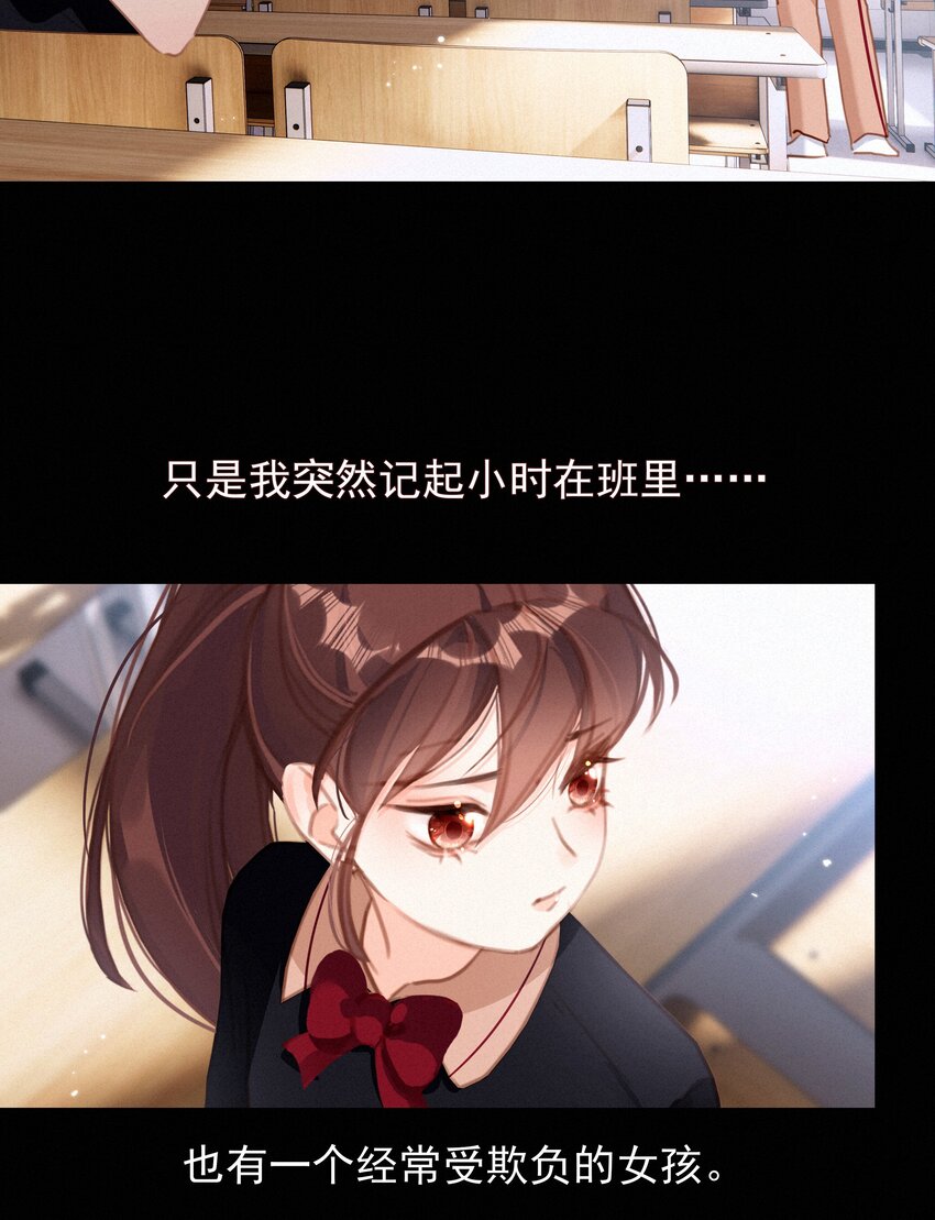 041 不可原谅的事13